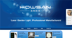 Desktop Screenshot of hoslight.com